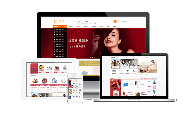 随商小程序电商系统